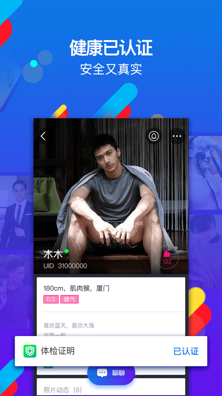 BlueGͬ־����app���°��ͼ