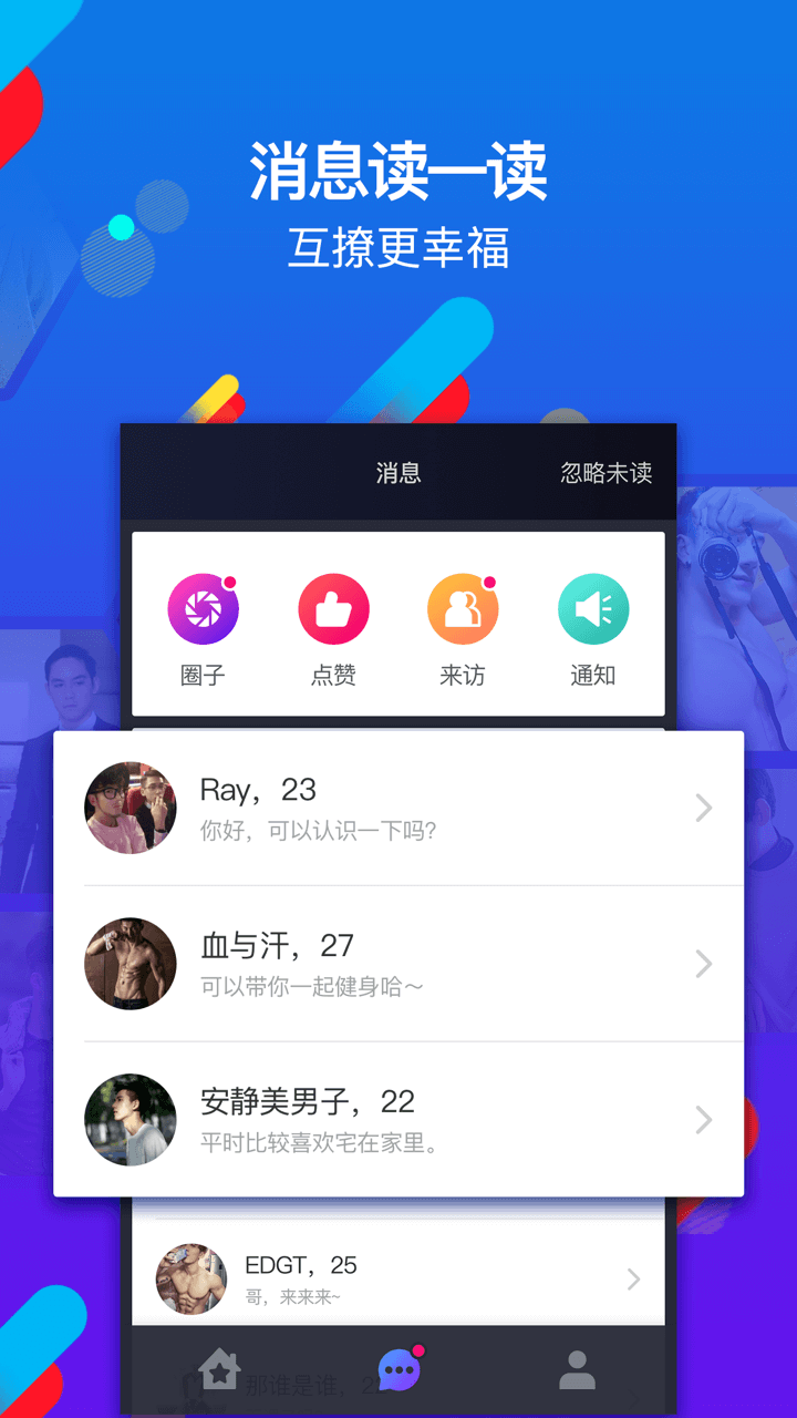 BlueGͬ־����app���°��ͼ