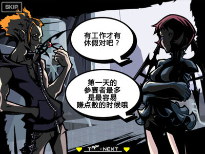 美妙世界最终混音中文版截图0