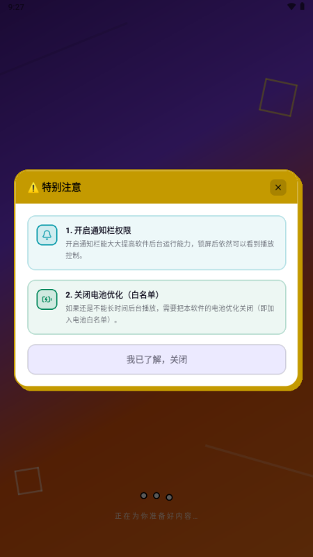 ��������app���°��ͼ