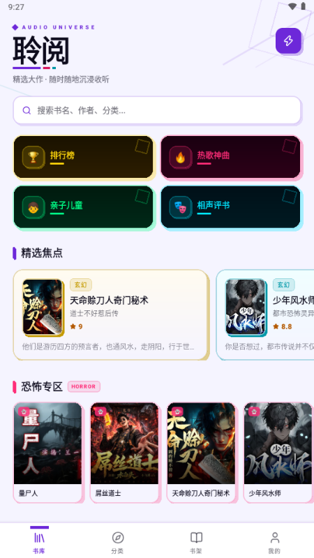 ��������app���°��ͼ