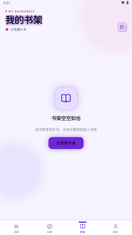 ��������app���°��ͼ