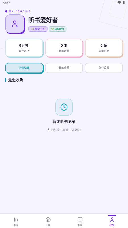 ��������app���°��ͼ