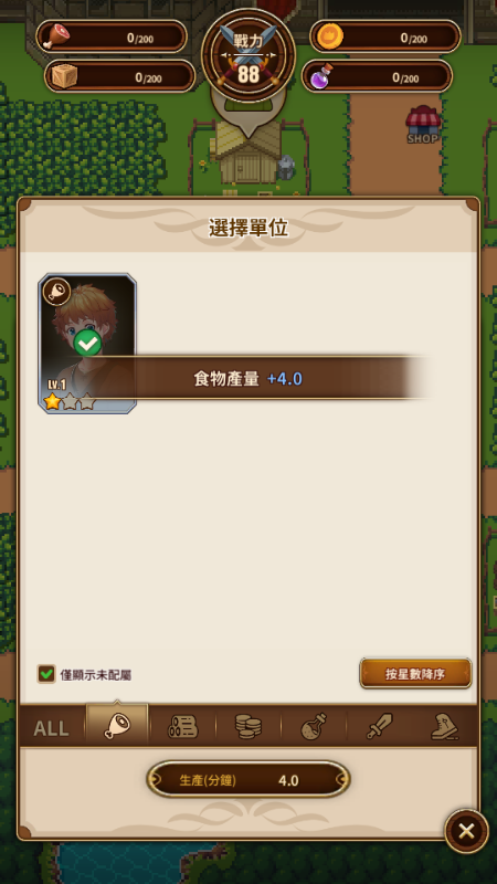 迷你王国