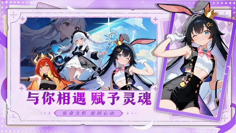 暮光学院截图