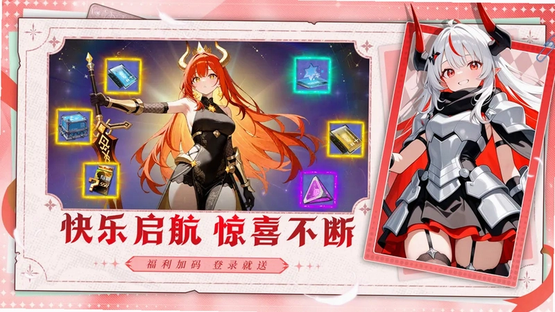暮光学院截图