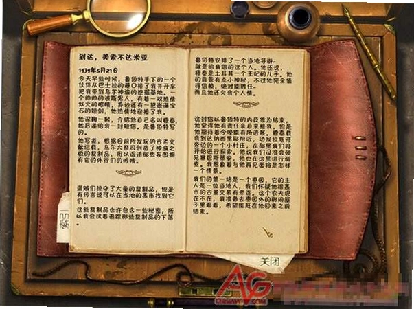 宝石探秘4乌尔神谕电脑版截图