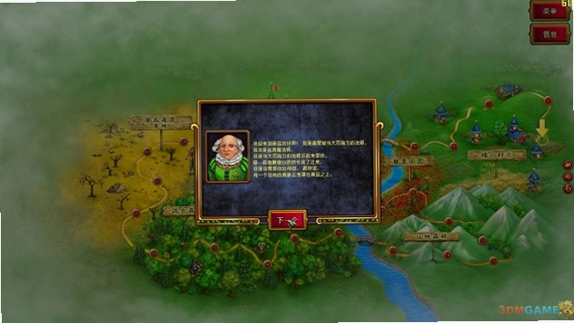奥兹塔防/塔防之绿野仙踪截图