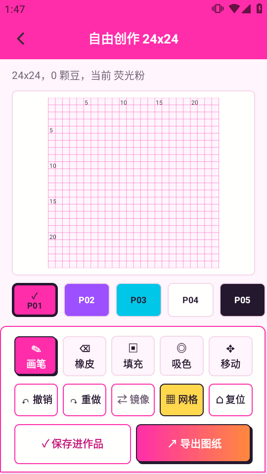 ���ط�ƴ��app��Ѱ��ͼ