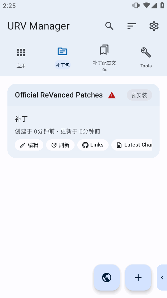 URV Manager������������ͼ