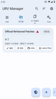 URV Manager������������ͼ0