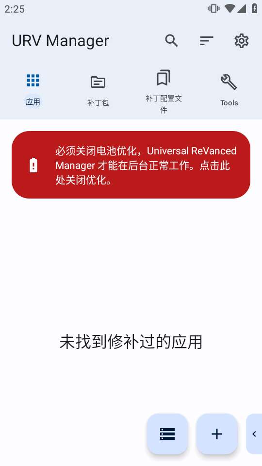 URV Manager������������ͼ