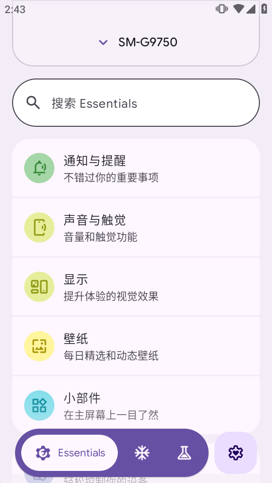 Essentials�������ͼ