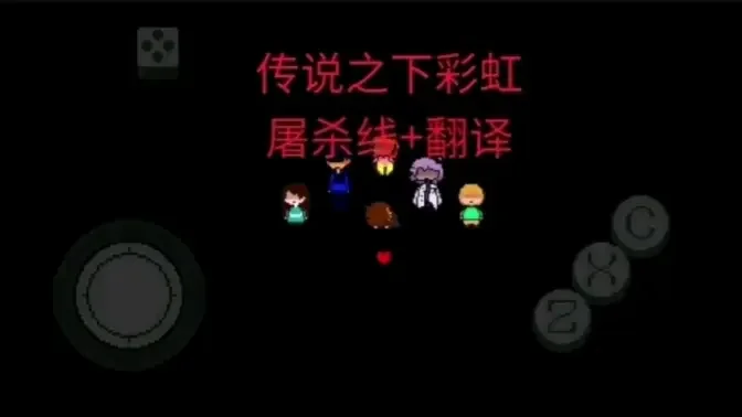 ����˵�ʺ纺���ֻ����ͼ