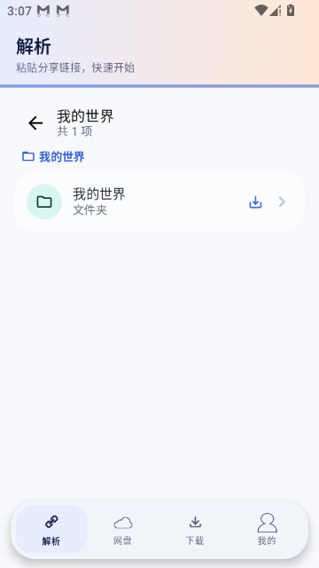 Xtool����������Ѱ��ͼ