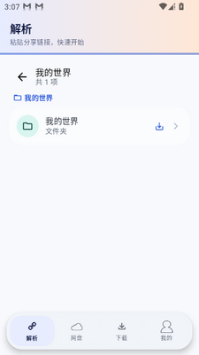 Xtool����������Ѱ��ͼ1