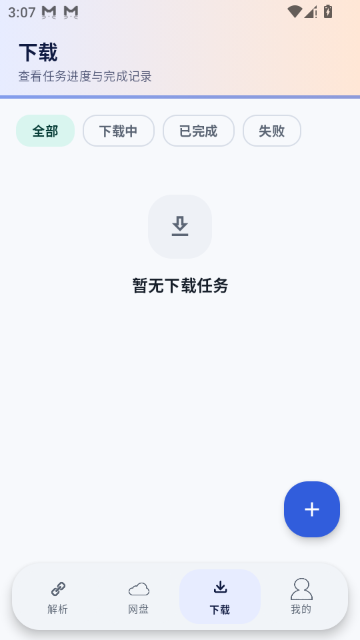 Xtool����������Ѱ��ͼ