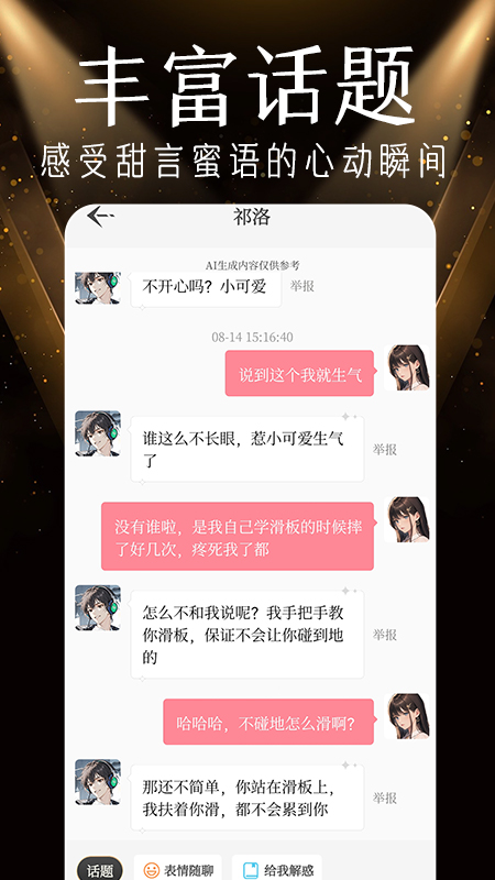 �ƶ�����app������ ���ذ�װ �������� ʵ������