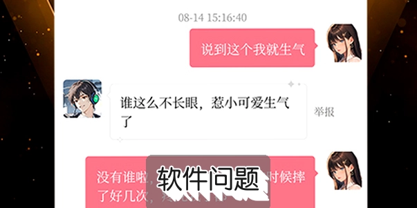 �ƶ�����APP���������ذ�װ�������������Ƽ�