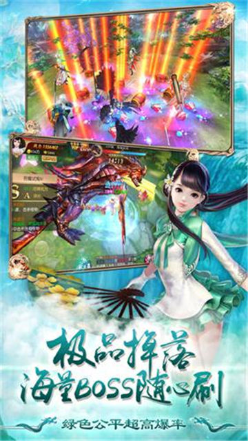 仙域无双游戏最新版下载安装界面展示,修仙渡劫高爆率神装免费领
