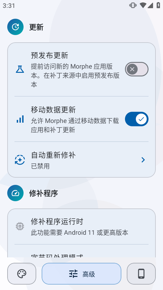 Morphe�������ֽ�ͼ