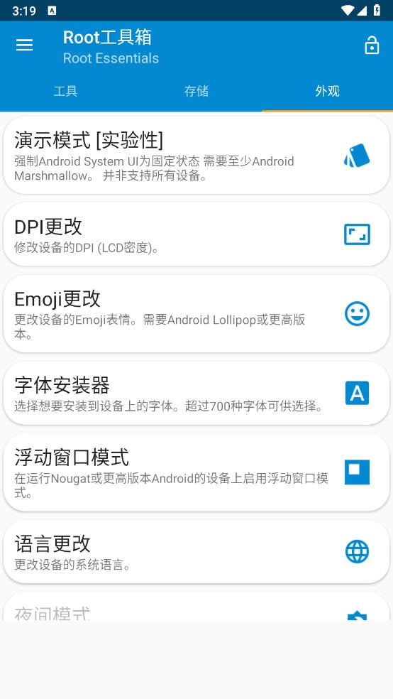 Essentials������ ��׿ ���� �б�