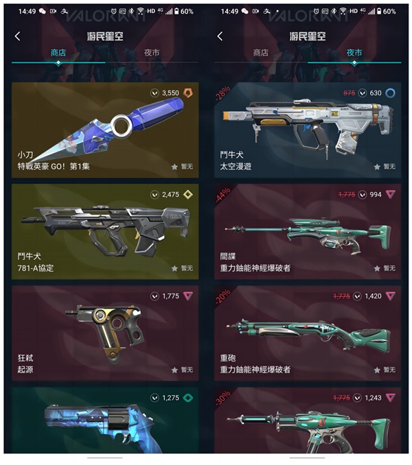ValStrike��η��ԼȫƤ���л���2026���°汾ʹ��Ч����ͼ