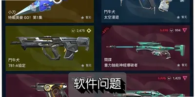 ValStrike��η��ԼȫƤ���л���2026���°����ذ�װ�̳�