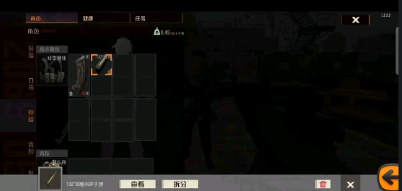 ս��ͻΧ���°汾��ͼ