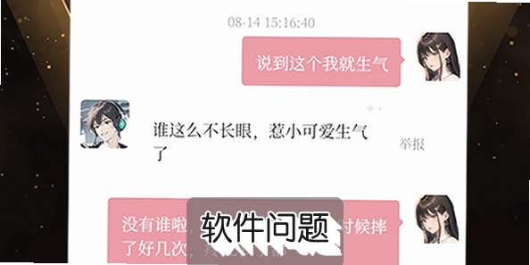 �ƶ�����APP���������أ���ѳ����������콻������