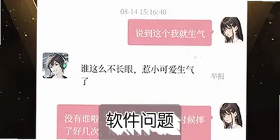 云端恋语APP完整版下载,免费畅享浪漫聊天交友软件