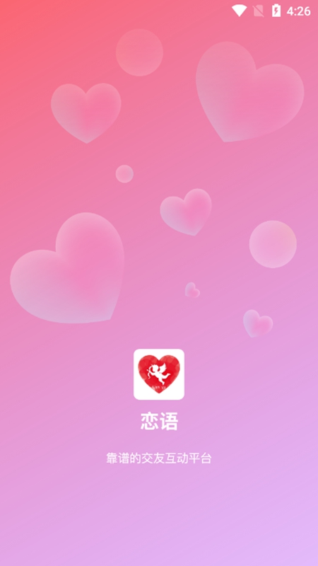 �ƶ�����app���������콻�ѹ���չʾ