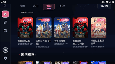 BILI������BվTV�ͻ��˽�ͼ0