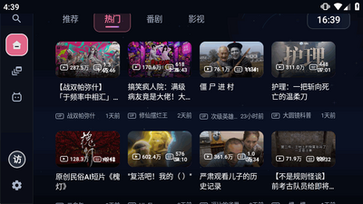 BILI������BվTV�ͻ��˽�ͼ1