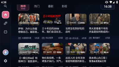 BILI������BվTV�ͻ��˽�ͼ3