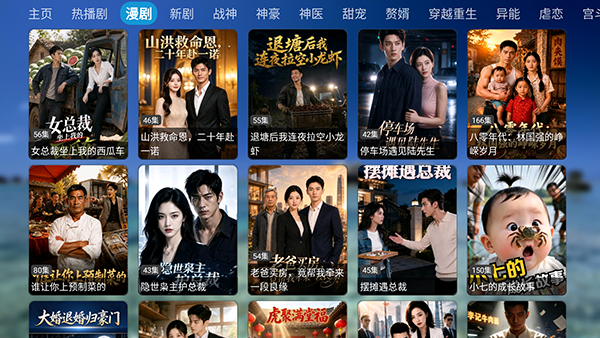 灿烂短剧截图