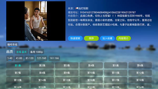 灿烂短剧截图