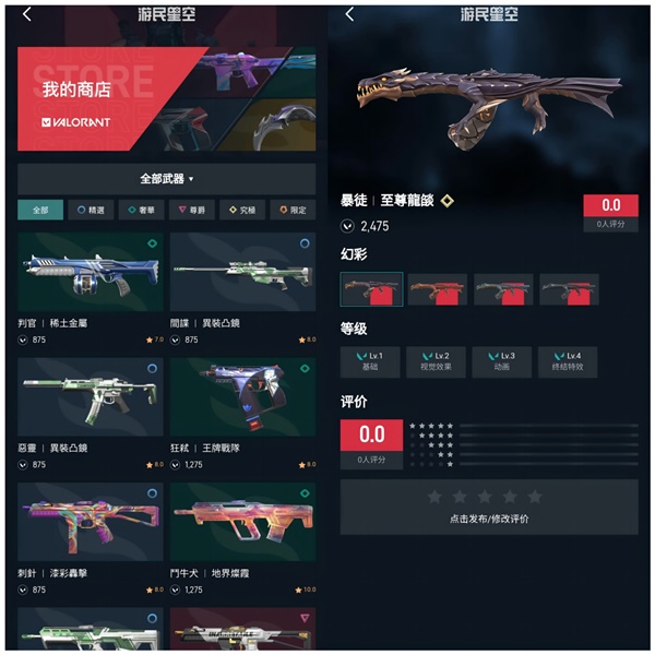 ValStrike��η��ԼȫƤ���л���2026���°汾 ��Ϸ�� Ƥ��չʾЧ��