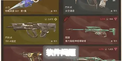 ValStrike��η��ԼȫƤ���л���2026���°����ذ�װ�̳�