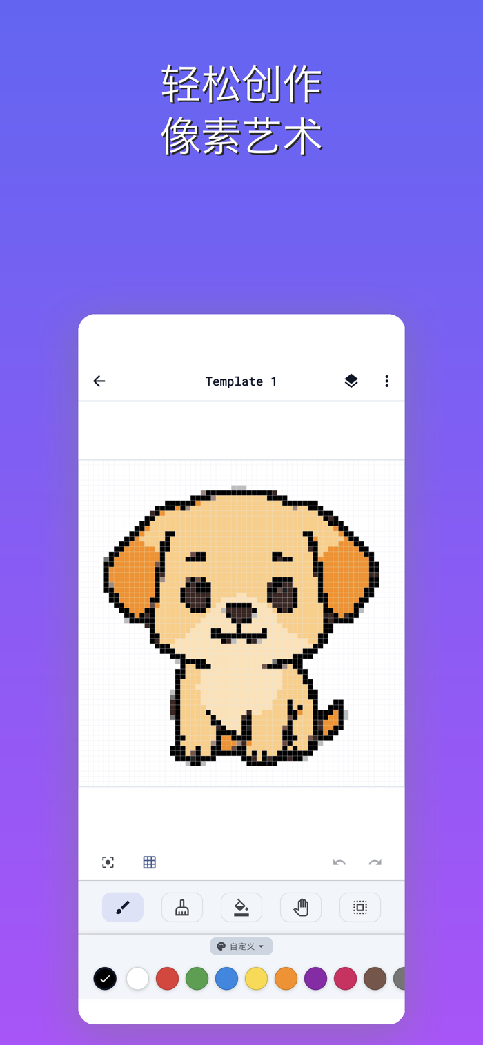 ���ط�ƴ��app��Ѱ� ��Ƭת����ͼֽ �����淨
