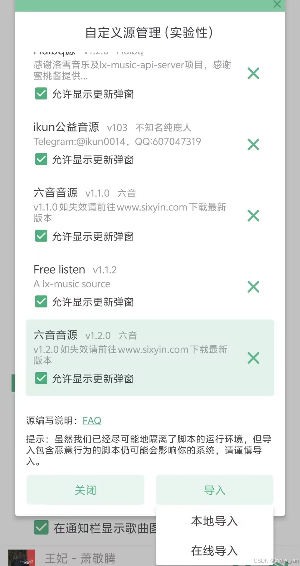��ѩ���ֵ��Ӱ�ZL-Music��׿TV�� ��װʧ�� ���������� ���