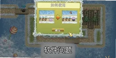 花园守护者圣诞版攻略 花园守护者圣诞版下载安装