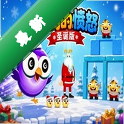 ��ŭ��С��ʥ����20132026 �ٷ����İ�