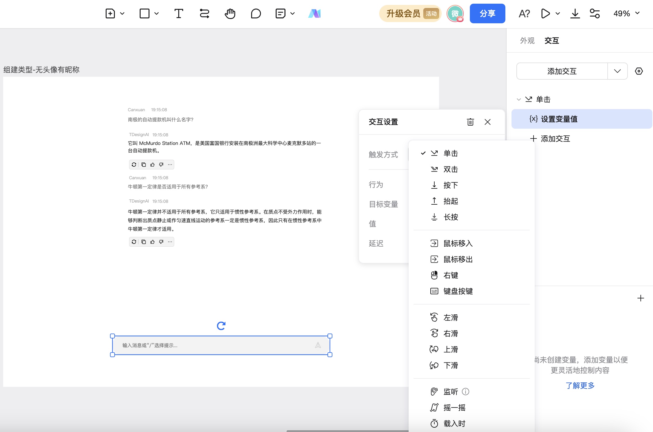 槼�AI���� ������� ���ܶԻ��������� ��ͼ
