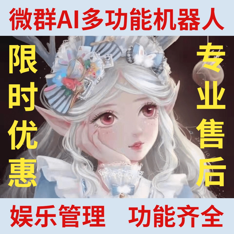 槼�AI���� ��ɫ���� ���ܻظ� ���� ��ͼ