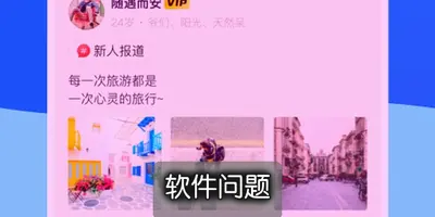 BlueGͬ־����app���°����أ���ȫ���׵�ͬ�����罻ƽ̨