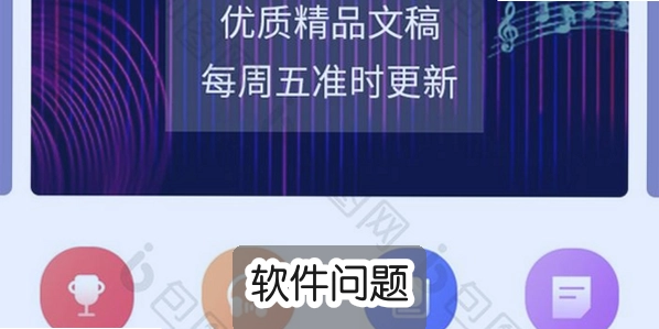 ��������app���°����أ�����С˵��ѳ���
