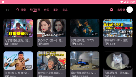 BILI������BվTV�ͻ��� ʹ������ ��Ļ����