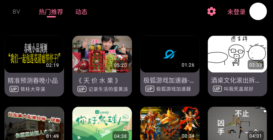 BILI������BվTV�ͻ��� �汾ѡ�� ����