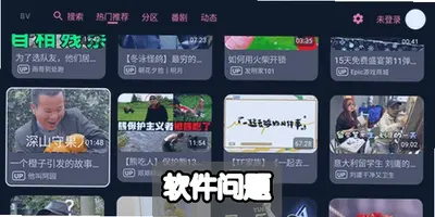 BILI������BվTV�氲װ�̳̣����ӿ���Ļ������